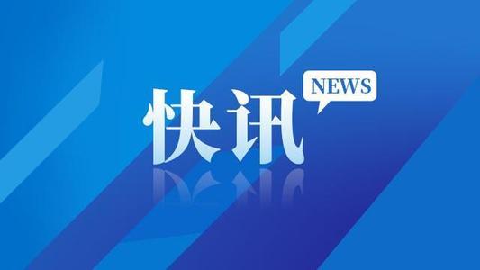 网易新闻_手机网易网